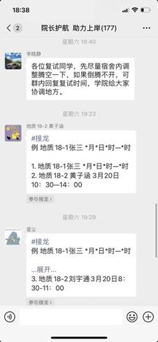 微信图片_20220321183928