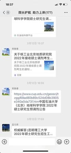 微信图片_20220321183934