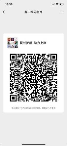 微信图片_20220321183922